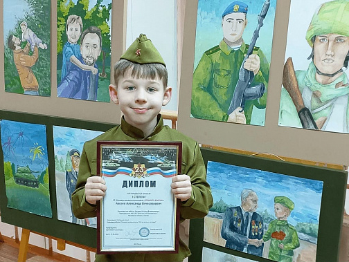 Юный гуковчанин победил в конкурсе "Гордость России"