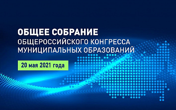 Право законодательной инициативы