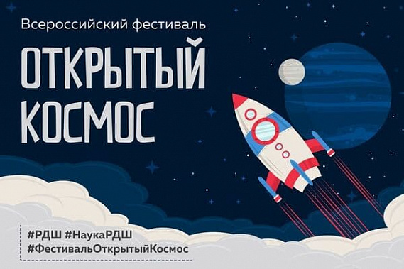 Донские школьники сразятся за право запрограммировать донской же спутник
