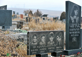 Трагедия в Армении. 30 лет спустя