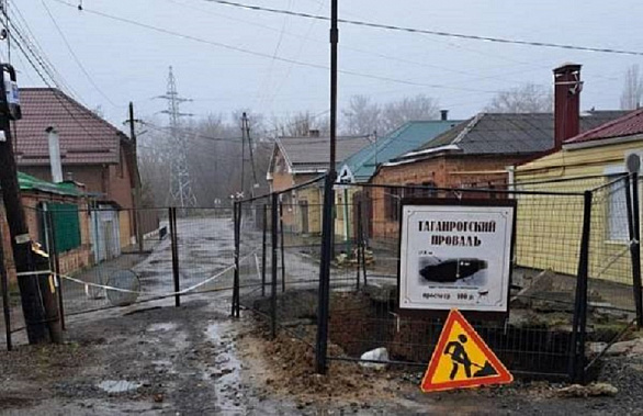 Источник фото: telegram-канал «Мой Таганрог»