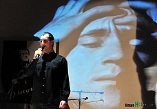 «Мой, твой, наш Владимир Высоцкий»