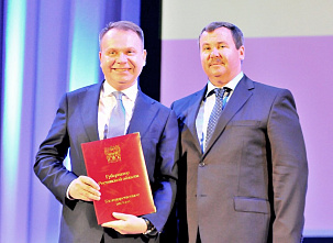 Победителям областного конкурса на звание «Лучший врач года» в 2016 году вручили дипломы