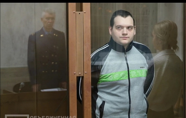 В Брянске за госизмену осудили жителя Ростовской области