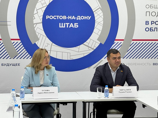 Ветеранам и членам их семей в Ростове-на-Дону оказали адресную поддержку