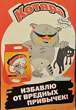 О кошках и о себе_21140