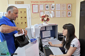 Есть Интернет, будет и совет