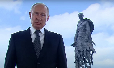 Владимир Путин обратился к россиянам накануне дня голосования по поправкам к Конституции РФ