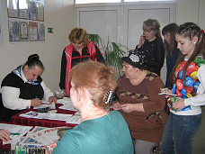 Город надежды и любви