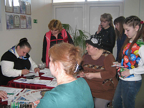 Город надежды и любви