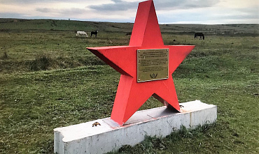 «Наше время» поздравляют: межрегиональный сводный поисковый отряд «Красный казак»