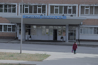 Суд прекратил уголовное дело против заместителя главврача 20-й больницы Ростова
