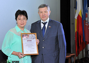 Конкурс «Мы помним…»