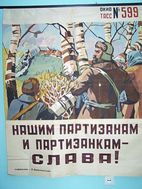 Получи, фашист, гранату!