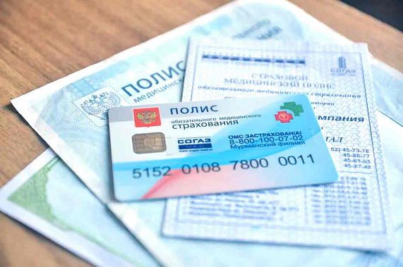 Так надо менять полис или не надо?