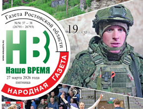 От пятницы до пятницы