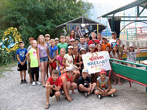 «ШаТе рулит!»