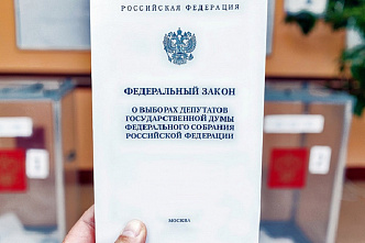 Выборы как оружие массового поражения в гибридной войне