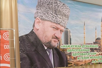 Молодые шахматисты Дона блеснули на турнире памяти Ахмата-Хаджи Кадырова