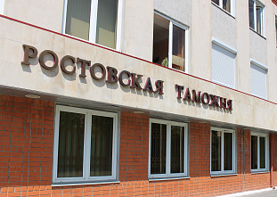 До сих пор находят последователей зицпредседателя Фунта