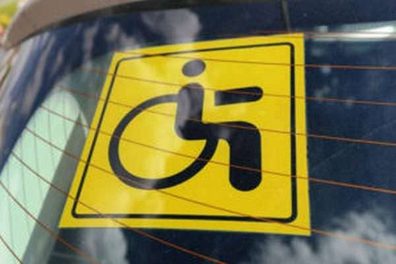 Инвалидам будет легче парковаться, получать госуслуги и оформлять инвалидность