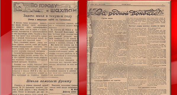 В память о миллионах жизней, унесенных войной...