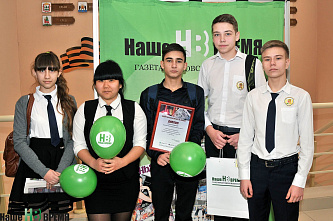 Конкурс «Мы помним…»