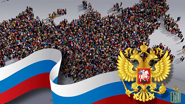 В Ростове-на-Дону обсуждаются принципы российской государственности