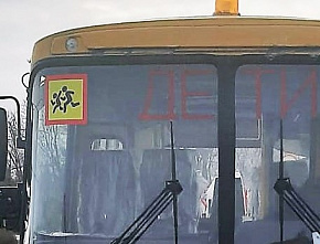 Гуково; дорога к школе станет безопастей