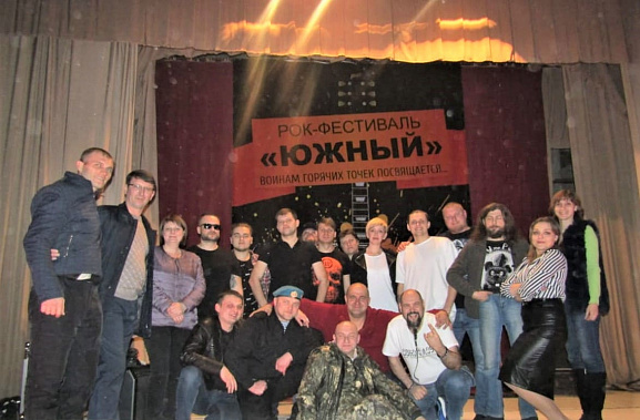 В Мартыновском районе проведут рок-фестиваль