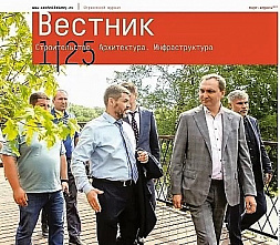 В Донской государственной публичной библиотеке состоится открытие стенда холдинга «ЕвроМедиа»
