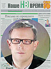 Этот день приближается...