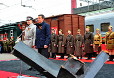 "Победа" на первом пути