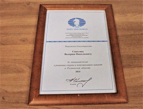 Появилась надежда, что российский триколор вернется-таки на шахматные турниры ФИДЕ