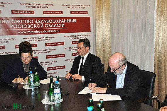 Русфонд, помощь больным детям, лечение, сбор средств