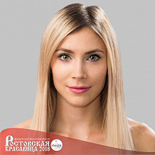 “Ростовская красавица – 2018”