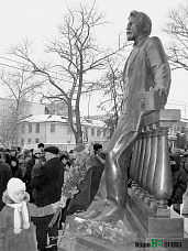 Мы пишем историю страны