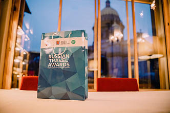 Донской регион стал лауреатом туристической премии Russian Travel Awards