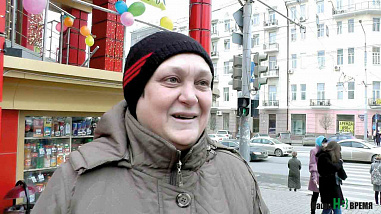 Праздник идет?