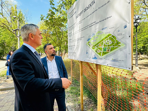 В сквере имени Оганова в Ростове-на-Дону к существующим зеленым насаждениям добавят более  400 деревьев и кустарников