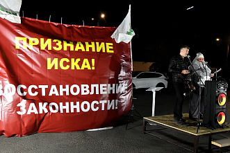 06 10 2025 Жители Мясниковского района требуют вернуть в муниципальную собственность незаконно проданные земли