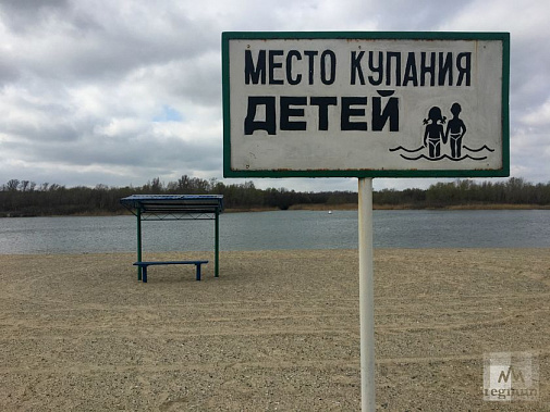 Источник фото: ИА 