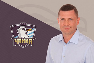 Откуда взялись футбольная команда «Чайка»?