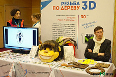 Голубев, предприниматели_1.12.2015