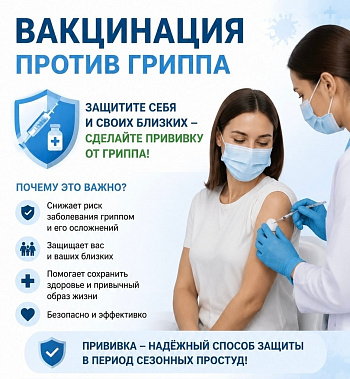 Коллектив редакции газеты «Наше время» поблагодарил медиков за хорошую организацию вакцинации