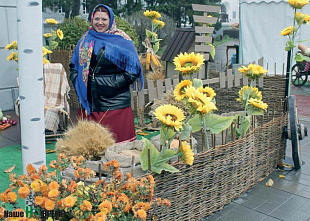 Приготовил Дон заветный