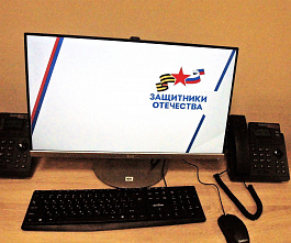 В контур работы Государственного фонда «Защитники Отечества»  включены новые категории ветеранов боевых действий