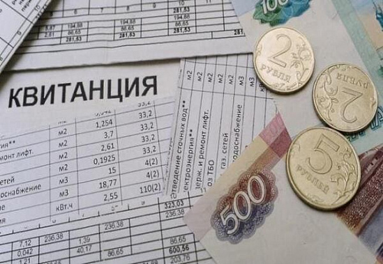 «Единая Россия» предлагает отменить жителям пени за несвоевременную оплату коммунальных услуг