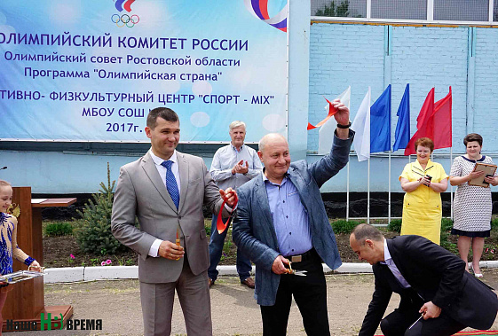 Лента разрезана – площадка открыта...