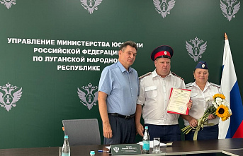 Процесс интеграция донского казачества и казачьих обществ ЛНР успешно продолжается